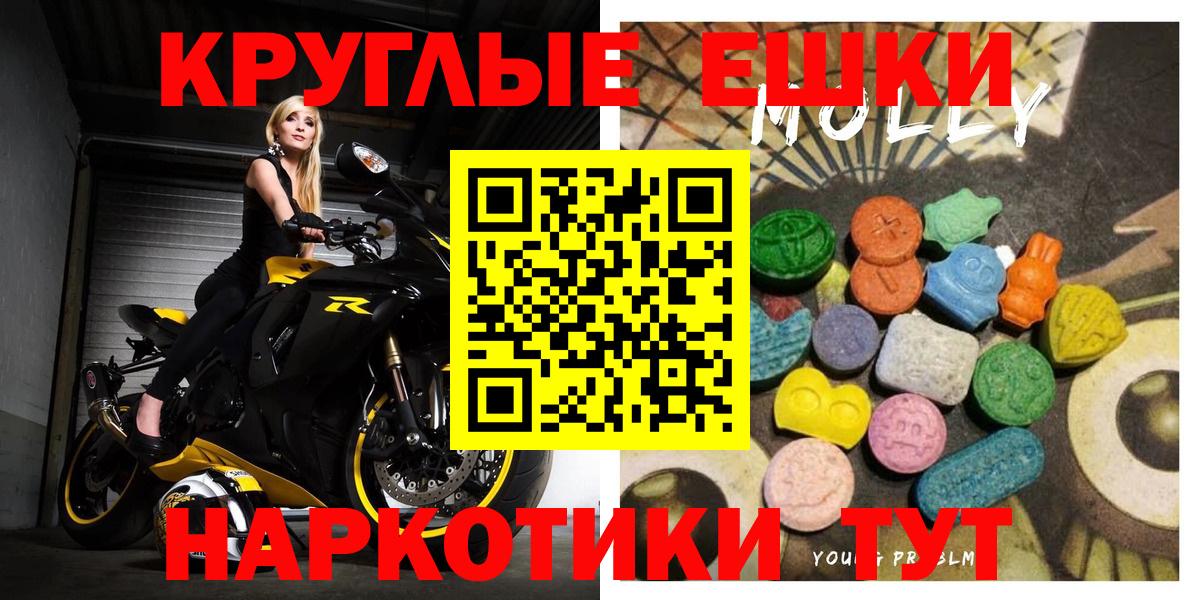 Ecstasy louis Vuitton  Экстази бентли  Вход с VPN  Новозыбков 