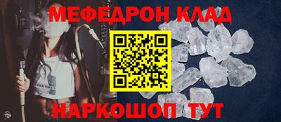 COCAINE Севастополь