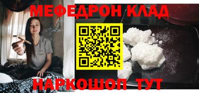 синтетический гашиш Славгород
