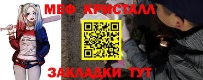 COCAINE Севастополь