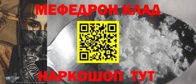 COCAINE Севастополь