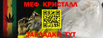 бутик Сланцы