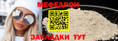 COCAINE Севастополь