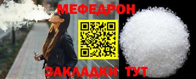 стафф Свободный