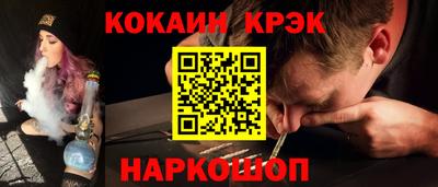 бутик Сланцы