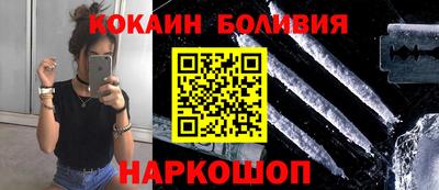 бутик Сланцы