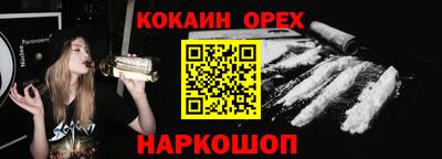 мефедрон мука Славянск-на-Кубани