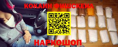 мефедрон мука Славянск-на-Кубани