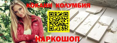 синтетический гашиш Славгород