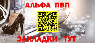 синтетический гашиш Славгород