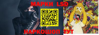 стафф Свободный