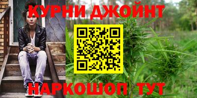бутик Сланцы