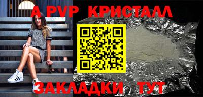 стафф Свободный