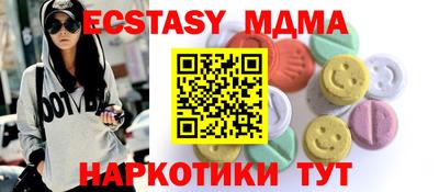 дмт Северобайкальск