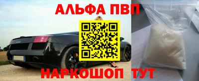 бутик Сланцы