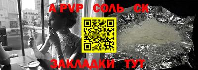 бутик Сланцы