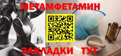 мефедрон мука Славянск-на-Кубани