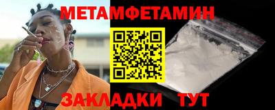 синтетический гашиш Славгород