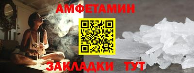 синтетический гашиш Славгород