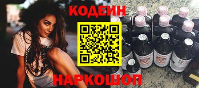 бутик Сланцы