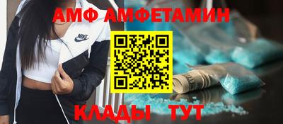 синтетический гашиш Славгород
