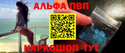COCAINE Севастополь