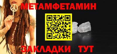 дмт Северобайкальск