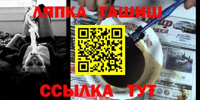 стафф Свободный