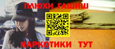 мефедрон мука Славянск-на-Кубани