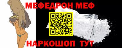 COCAINE Севастополь