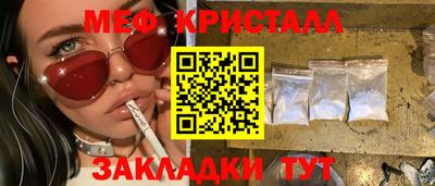 COCAINE Севастополь
