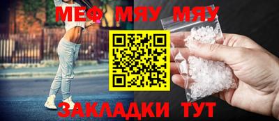 стафф Свободный