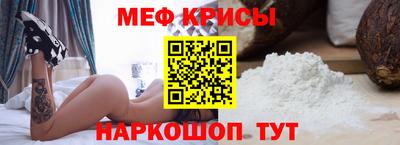 COCAINE Севастополь