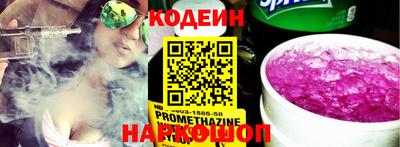 мефедрон мука Славянск-на-Кубани