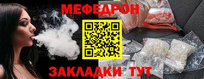 дмт Северобайкальск