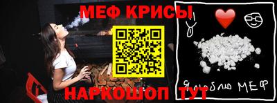 COCAINE Севастополь
