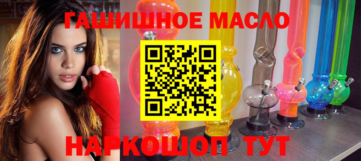 ТГК концентрат Новозыбков