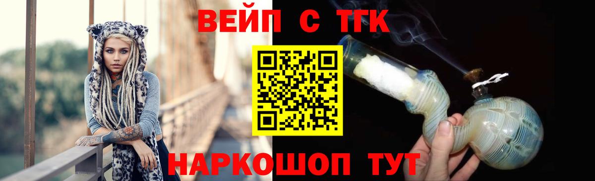 Новозыбков  ГАШ  MDMA  Вход с VPN  Канабис  МЕФ  